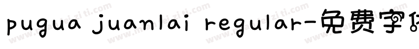 pugua juanlai regular字体转换